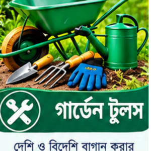 Gergen tools